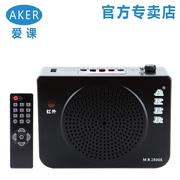 AKER/爱课 MR2800S便携收音扩音机插卡U盘音响小蜜蜂扩音器播放器