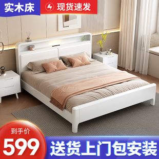 北欧实木床1.8米奶油白色双人，现代简约1.5米1.2小户型储物床