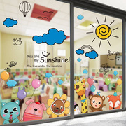 创意幼儿园墙面装饰玻璃，贴纸窗户布置墙贴画儿童，房间教室门贴卡通