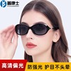 偏光太阳镜女款2024年防紫外线，防晒小脸框眼镜，高级感女士墨镜