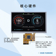 英7寸迪文科技COF超薄智能串口屏触摸触控液晶DMG80480F070_01W
