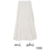 2024春秋仙女裙高腰一步裙中长款显瘦纯白色不规则百褶半身裙