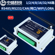 wifi网口485232can继电器，输出开关量，输入io扩展模块plc控制板
