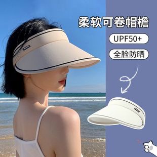 upf50+防晒帽春夏季2024女大帽檐，防紫外线空顶太阳帽子遮阳帽