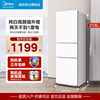 美的223三门冰箱白色家用中型节能小户型小型电冰箱宿舍出租房用