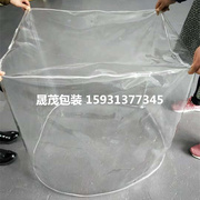 定制透明防雨罩设备防尘罩加厚PVC透明板防护罩透光帘围布