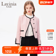 lavinia2024春樱花粉色小香风，外套女撞色法式通勤气质针织衫