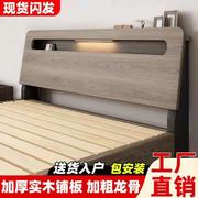 家用床实木床双人床1.8米单人床，成人1.2米主卧大床简易出租屋1.5m