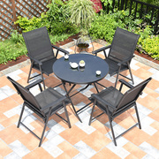 户外便携式简易小桌椅庭院花园阳台靠背椅家用室外折叠桌椅