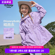 迪士尼女童风衣外套薄款紫色，小女孩防风衣女宝宝，防水外衣2024