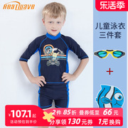 热浪儿童泳衣男分体速干中大童小孩游泳装备，可爱男童游泳衣裤套装