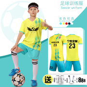 黄色足球服运动套装女男童，夏儿童(夏儿童)足球，训练服定制印字比赛队服短袖