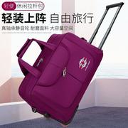 超轻拉杆旅行包大容量可折叠学生行李包多功能手提袋，男女登机揹包