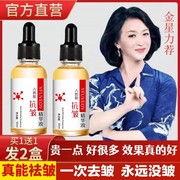 玻尿酸精华水美白补水爽肤水六胜肽抗皱原液紧致去皱纹细纹湿敷水