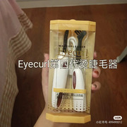 日本eyecurl电烫睫毛器电动卷翘便携持久定型神器烫卷神器