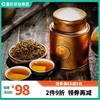 新茶武夷山金骏眉红茶茶叶礼盒装特级正宗小铁盒罐装茶装高档250g