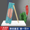 一次性筷子饭店专用便宜商用卫生，家用碳化竹筷打包外卖快餐具定制