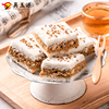 温州特产传统手工糕点桂花糕糯米糕小吃休闲零食食品怀旧糕点