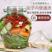 泡菜坛子带内盖玻璃罐密封酸菜缸腌咸菜无铅家用储物罐老式玻璃瓶