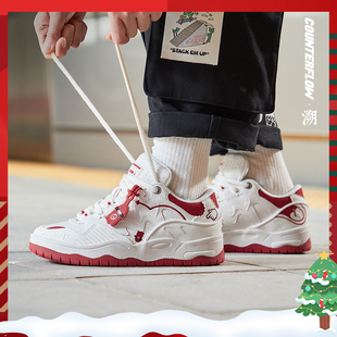LIning/李宁CF溯  the one圣诞配色面包鞋复古红色板鞋滑板鞋低