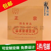 山东杂粮煎饼纸袋 防油纸袋 煎饼纸袋子 可定制