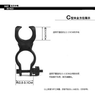 U型自行车前灯支架骑360度旋转车灯夹强光手电筒简易灯架装备配件