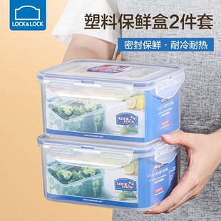 乐扣乐扣保鲜盒大容量，密封箱饭盒套装冰箱，冷冻盒带盖打包收纳盒