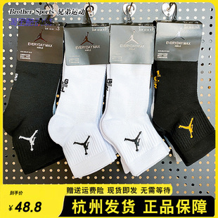 耐克nike男女运动中筒毛巾底长筒袜子AJ精英篮球袜乔丹airjordan