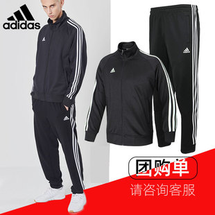 阿迪达斯运动套装男女，春季休闲跑步经典，adidas外套长裤两件套