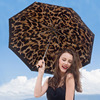 kobold遮阳伞晴雨两用豹纹双层太阳伞，防晒防紫外线小黑伞雨伞女