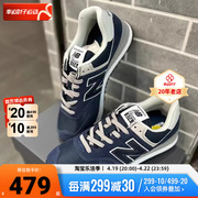 New Balance男鞋女鞋nb574运动鞋2024夏季情侣低帮复古休闲鞋