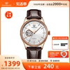 天王表时尚镂空自动机械表51154真皮，商务腕表男士手表