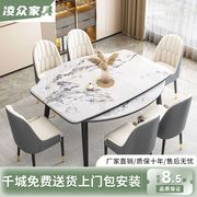 超晶石餐桌简约现代方圆两用餐桌椅组合伸缩小户型折叠家用桌子