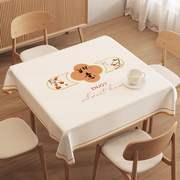 简约方形桌布防水防油防烫免洗正方形餐桌桌布pvc塑料台布厚网红
