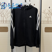 adidas阿迪达斯男子三条纹，连帽针织防风衣运动夹克外套hk4568