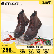 星期六复古马丁靴男冬季圆头厚底黑色短靴男靴SS24126007