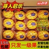 四川安岳黄柠檬(黄柠檬)新鲜水果，奶茶店专用皮薄，多汁一级独立包装青柠泡水
