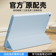 zoyu苹果ipad保护壳mini6套ipad987pro11寸平板，防摔air5轻薄ipad65全包，ipad10迷你5432软4五代air21外壳