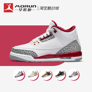 airjordan3aj3红雀白酒，红阿姆超级碗gs篮球鞋398614-126