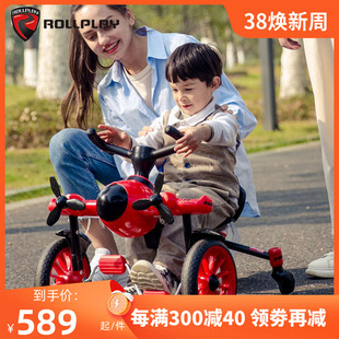 rollplay如雷儿童脚踏车三轮车宝宝，漂移车飞机车，可折叠2到6岁