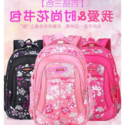 超轻校园小学生女孩1-3-4-6可爱5帆布，周岁6-12书包小清新韩版年级