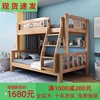 全实木子母床儿童床高低，床双层床两层上下床，上下铺床双层床橡木床