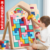 俄罗斯方块积木拼图4儿童，拼装3到6岁男女孩，5蒙氏训练思维益智玩具