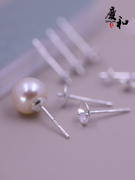 S999纯银珍珠耳钉底托配件珍珠半孔空托手工DIY材料镶嵌珍珠耳针
