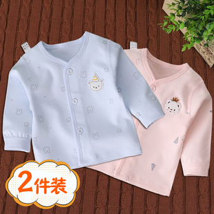 2件装初生婴儿纯棉秋衣，0-1岁半小宝宝四季贴身打底无骨对门扣开衫
