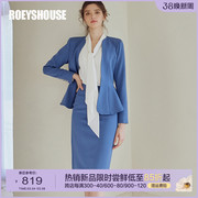罗衣知性蓝色西装套装2024春装荷叶摆外套半身裙两件套05886