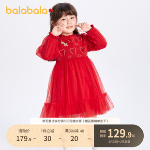 巴拉巴拉童装儿童连衣裙女童春装小童新年红色裙子洋气网纱公主裙