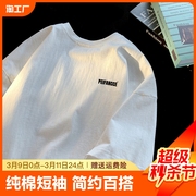 纯棉短袖t恤男夏季潮牌白色体恤简约百搭字母印花情侣半袖打底衫