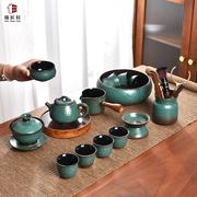 窑变孔雀绿功夫茶具套装办公室会客家用小套简约茶杯功夫茶盖碗