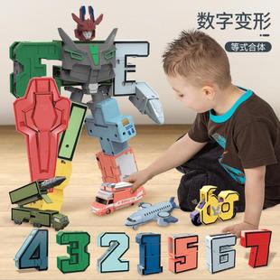 数字变形玩具机甲金刚益智消防车军事系列合体机器人男孩生日礼物